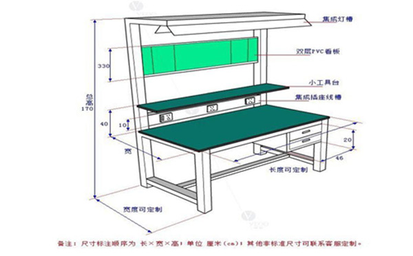 防静电工作台OBE-12.jpg